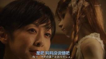 妈妈的朋友在线电影,在线电影中的温馨时光