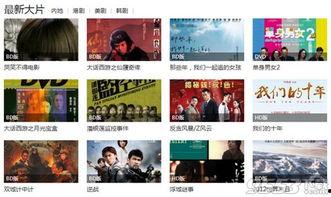 精品视频在线观看,在线观看盛宴