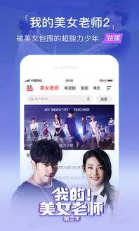 搜狐视频在线观看,海量影视资源，在线观看新体验